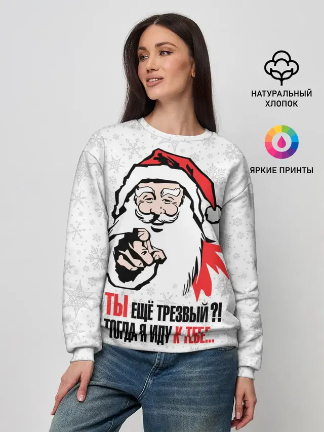 Женский свитшот
