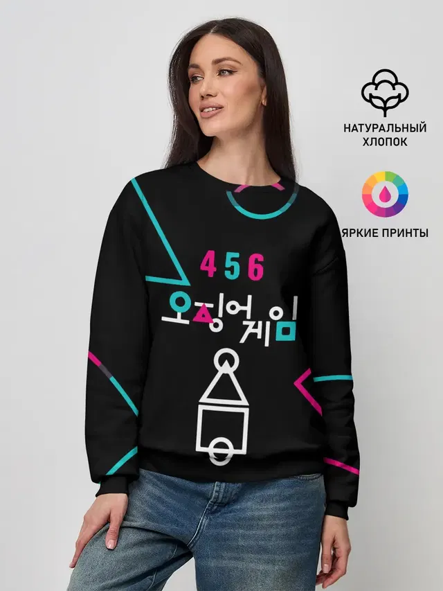 Женский свитшот