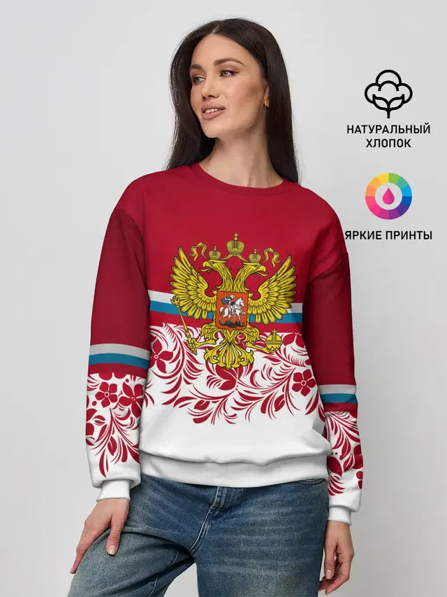 Женский свитшот