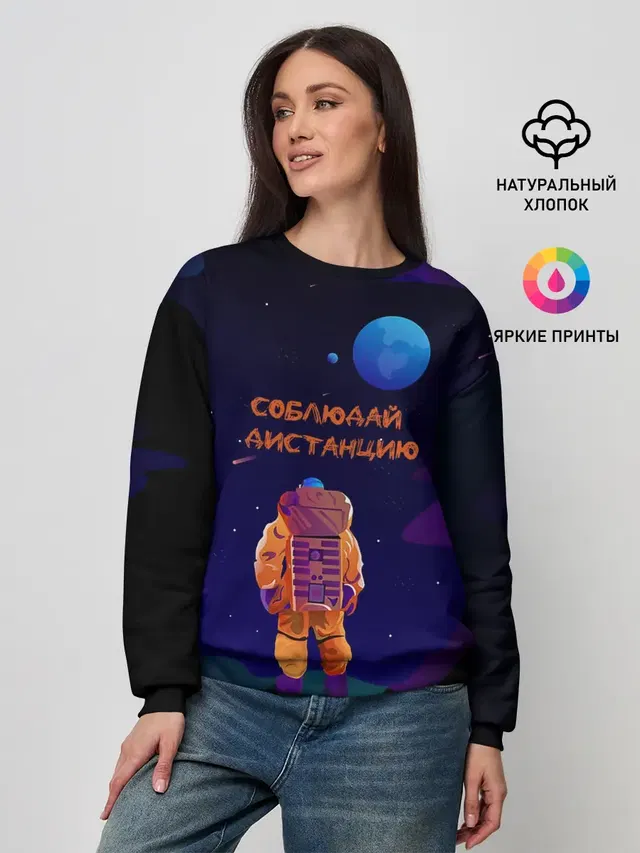 Женский свитшот
