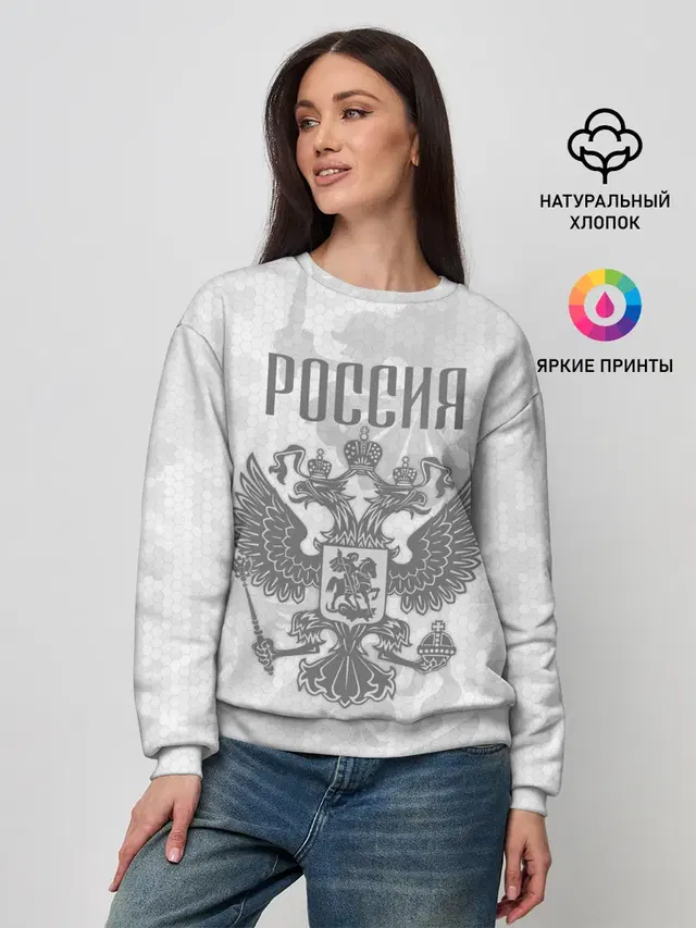 Женский свитшот