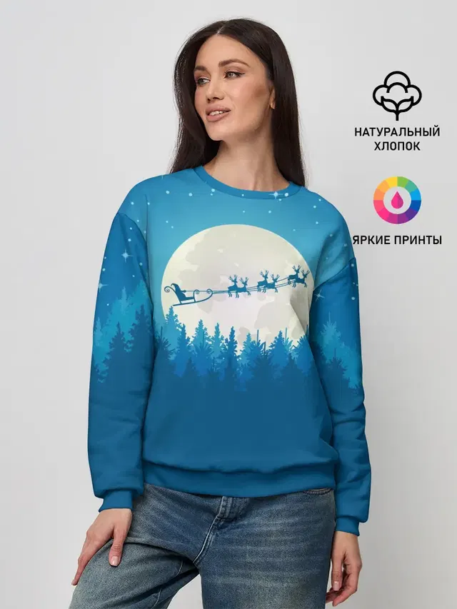 Санта с Оленями