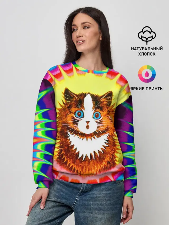 Psychedelic Rainbow Cat