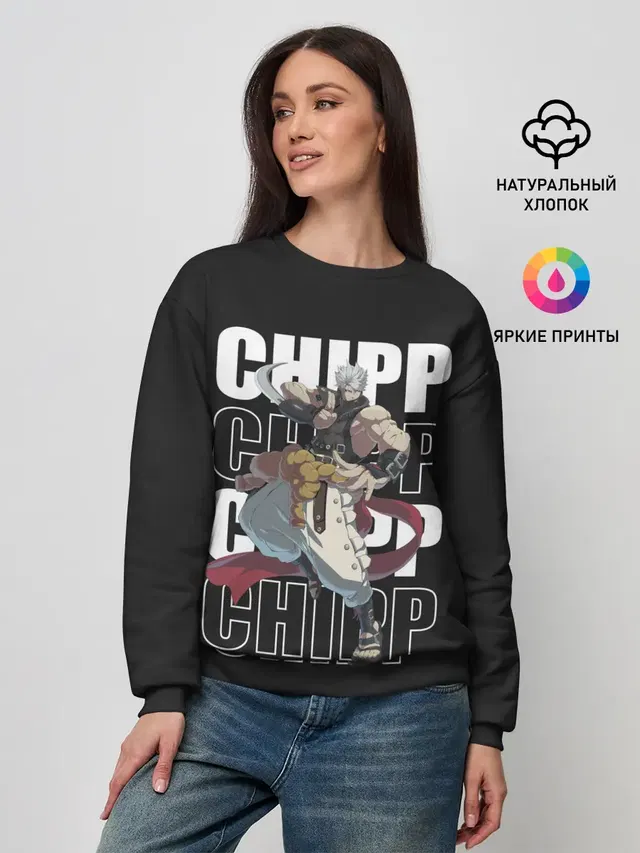 Женский свитшот с принтом «Chipp»