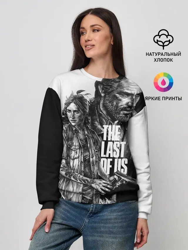 Женский свитшот с принтом «Одни из нас — THE LAST OF US ЧЁРНО БЕЛЫЙ»