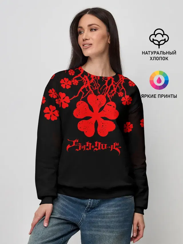 Женский свитшот