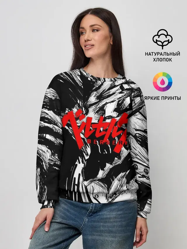 Женский свитшот