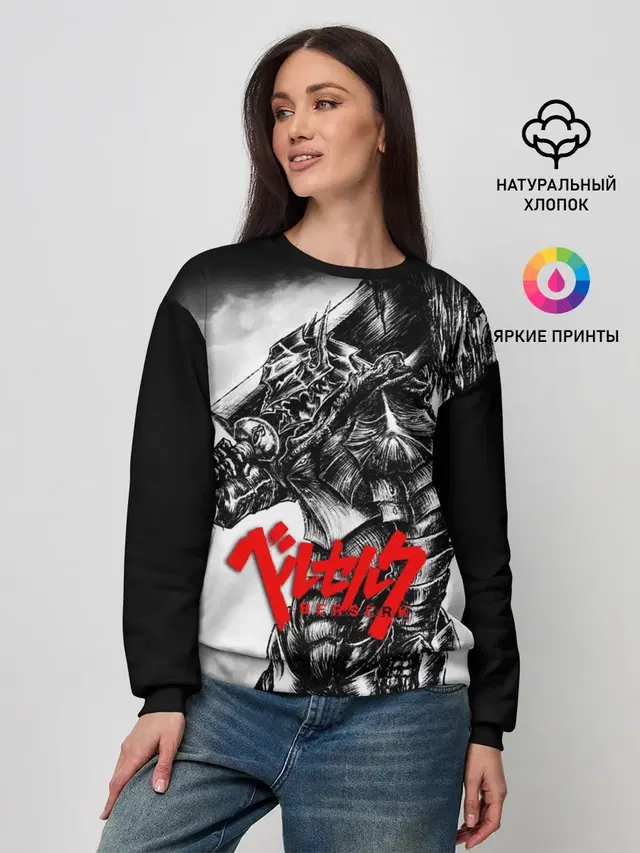 Женский свитшот