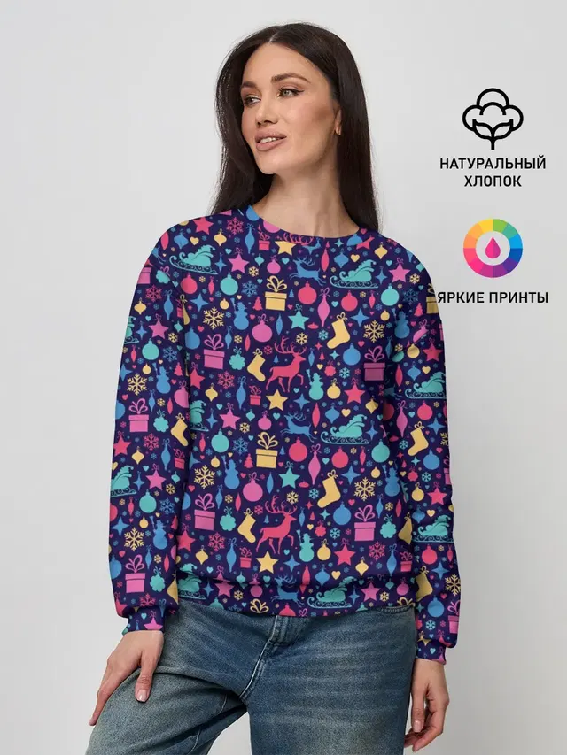 Новогодние Игрушки и Украшения