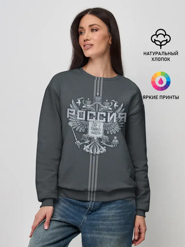 Женский свитшот
