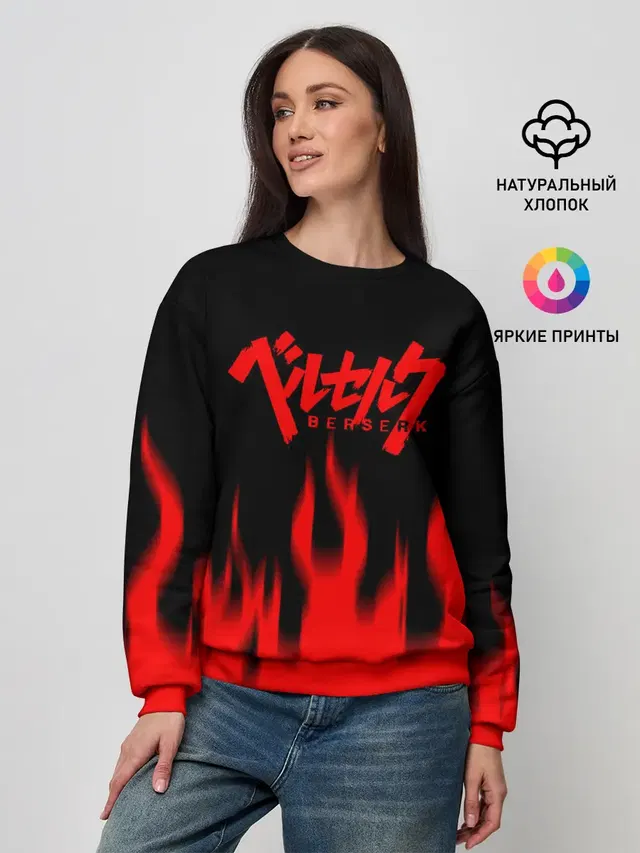 Женский свитшот