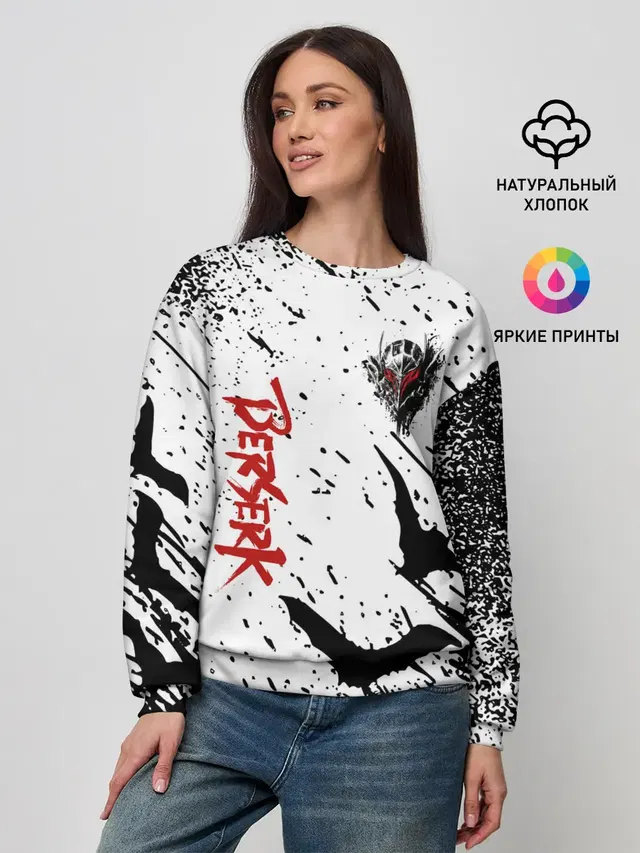 Женский свитшот