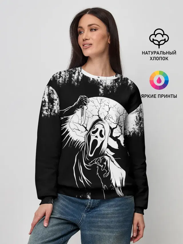 Крик Хэллоуин Хоррор | Scream Halloween