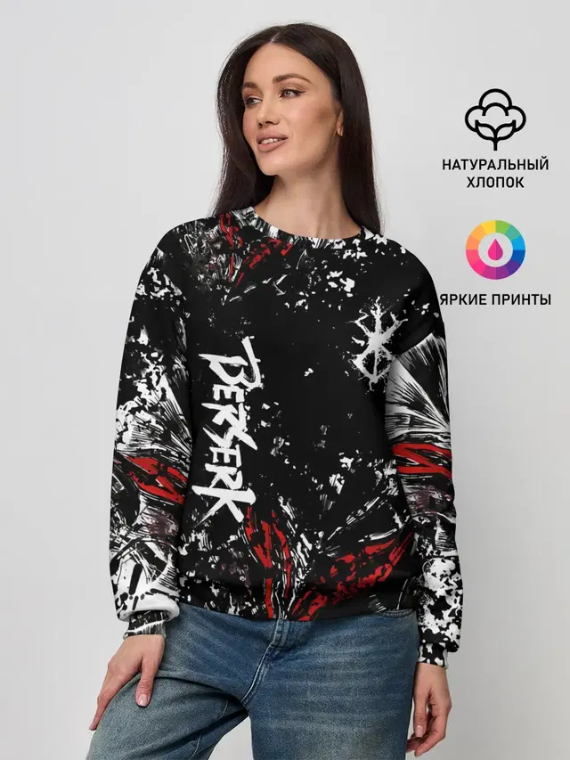Берсерк Черная маска