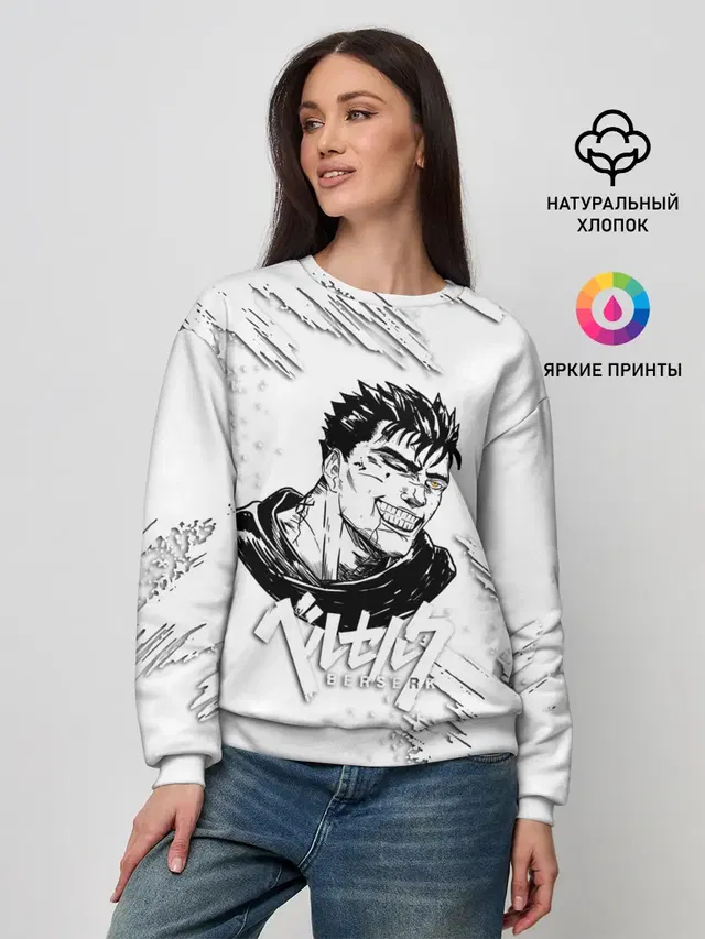 Женский свитшот