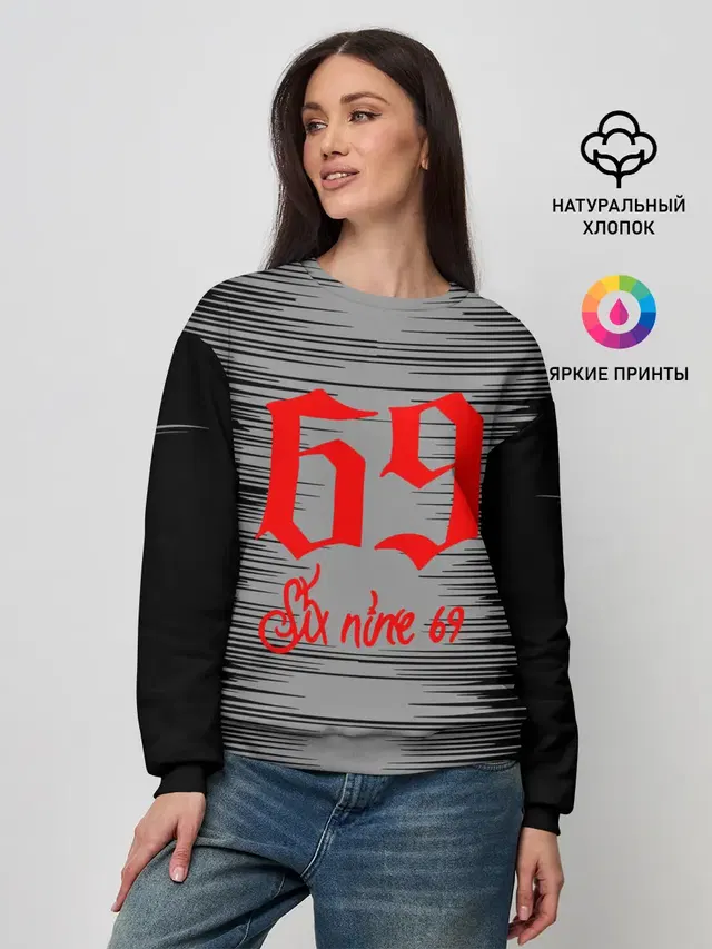 Женский свитшот с принтом «6IX9INE»