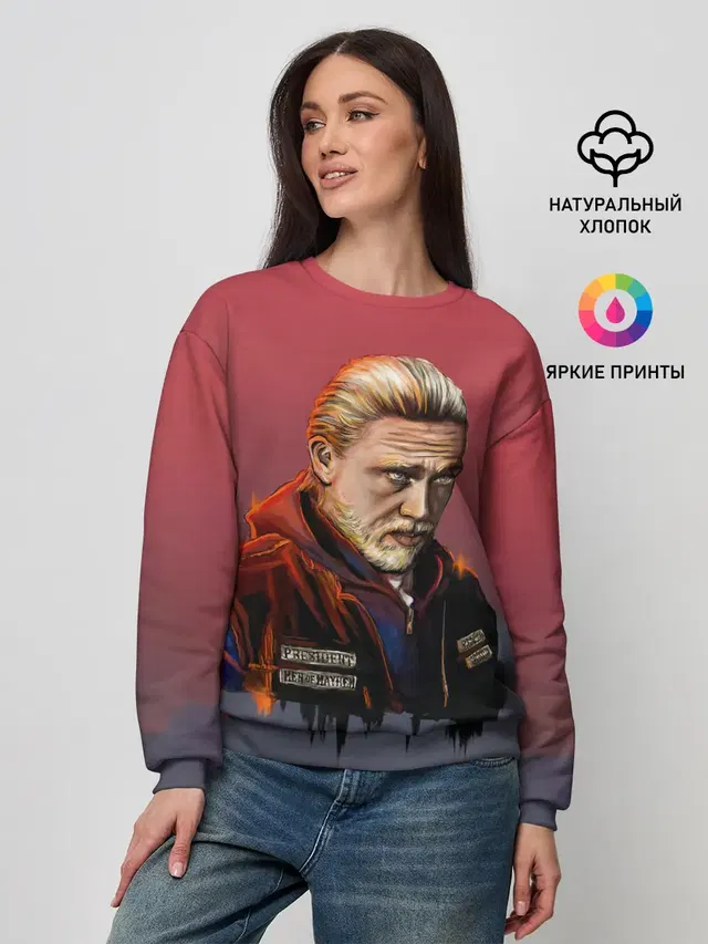 Джекс