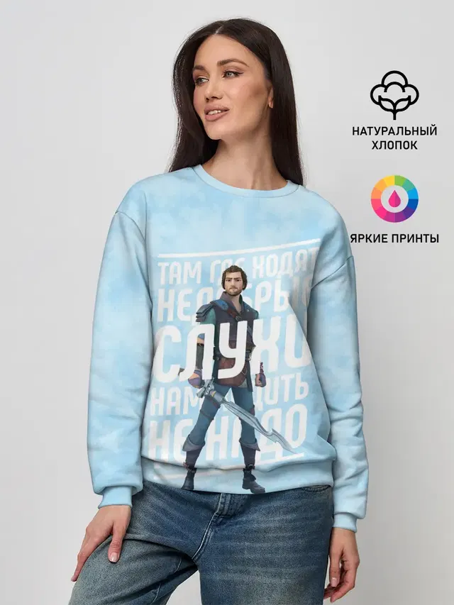 Женский свитшот