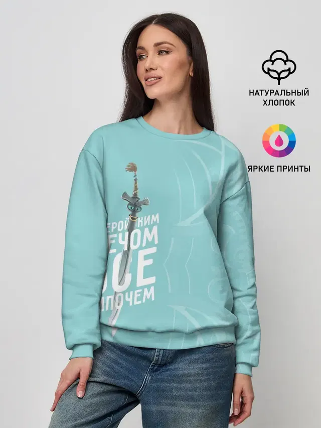 Женский свитшот
