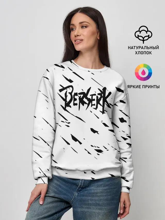 Женский свитшот