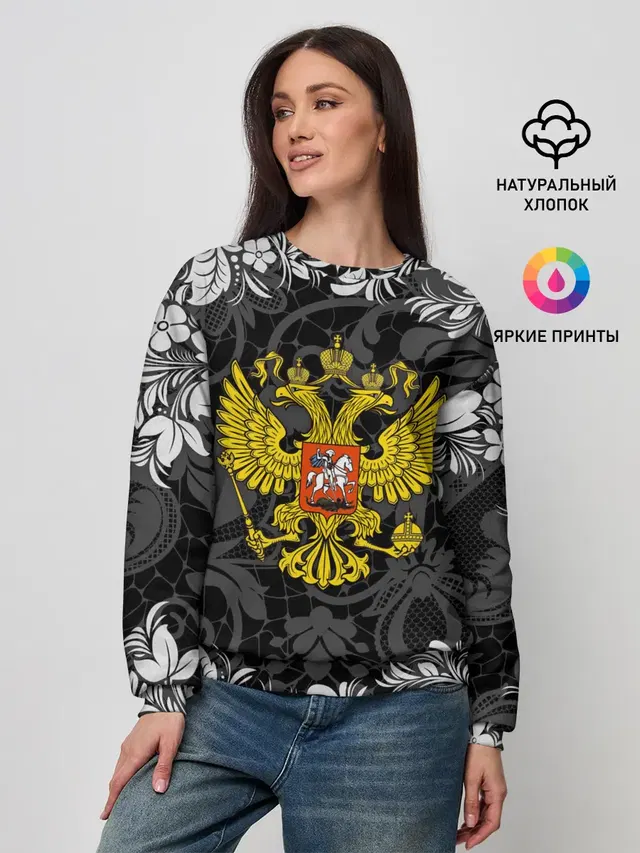 Женский свитшот