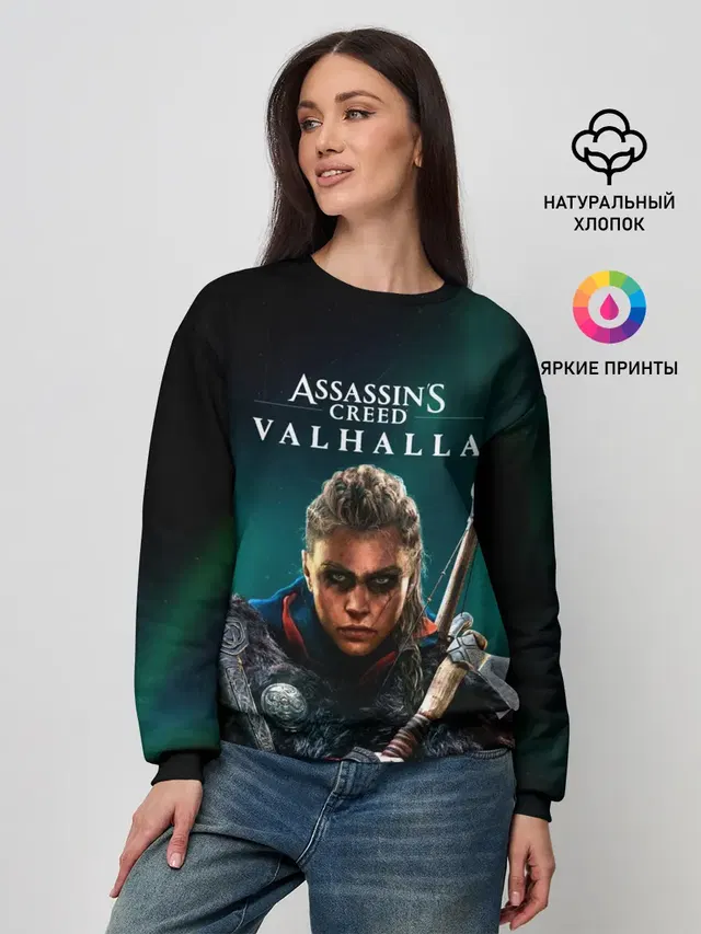 Женский свитшот с принтом «Viking — Assassins Creed, Valhalla»
