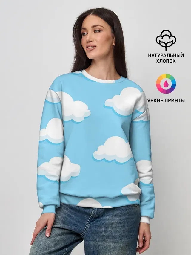 Белые облака