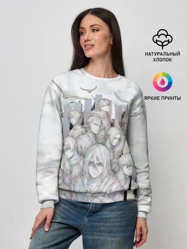 Эрен и Воины Парадиза