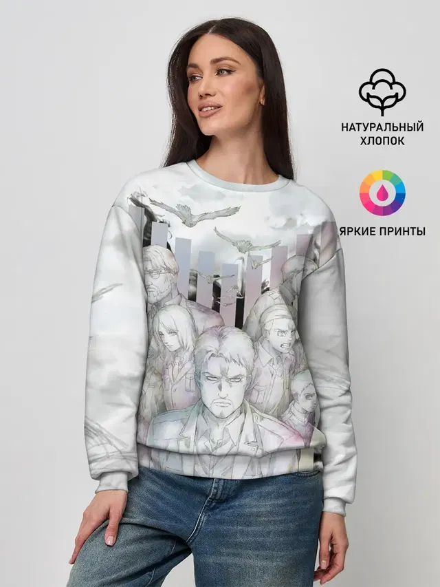 Женский свитшот
