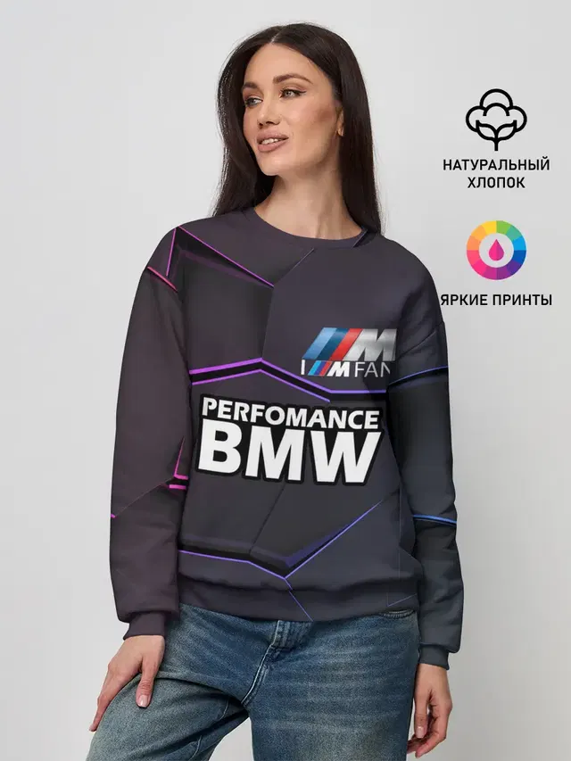 BMW Perfomance