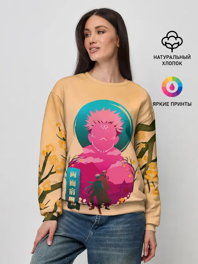 Женский свитшот