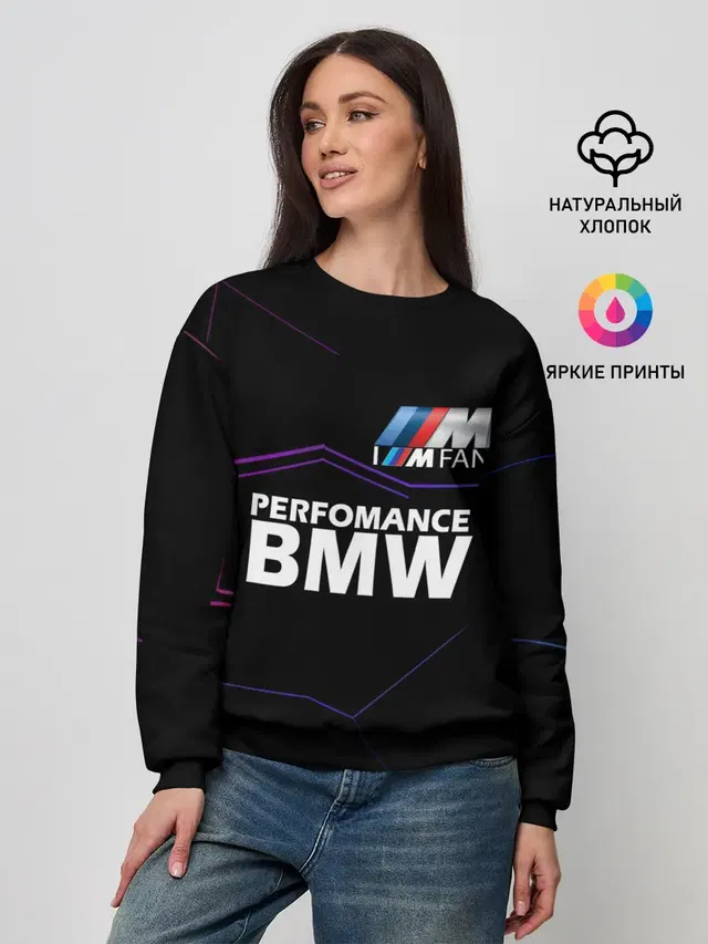 BMW фанат