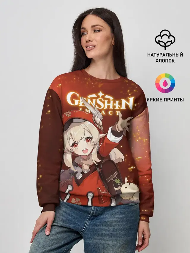 Женский свитшот