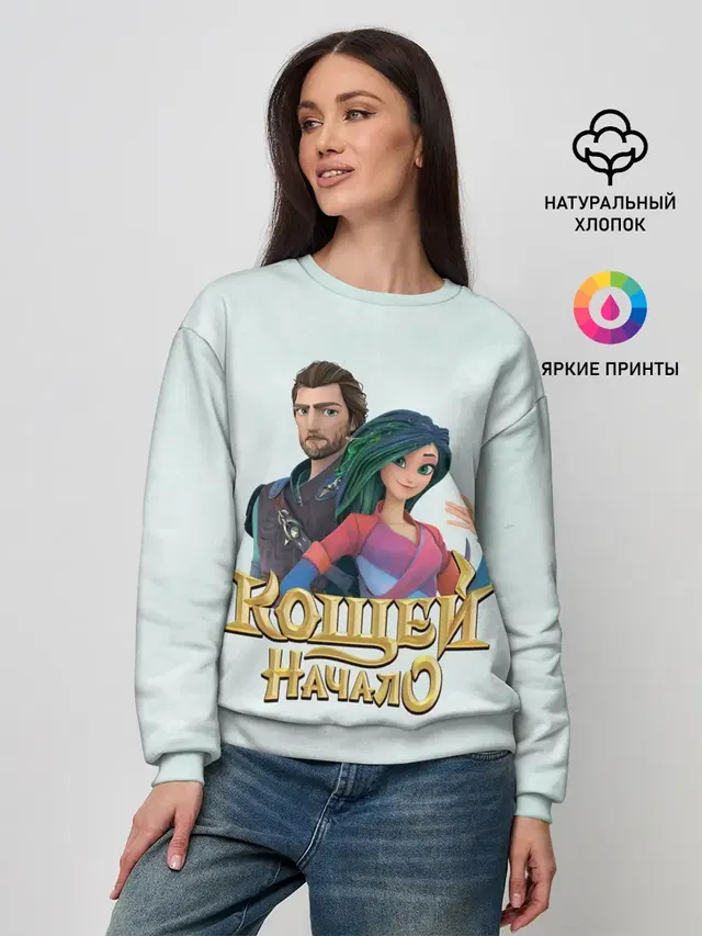 Женский свитшот