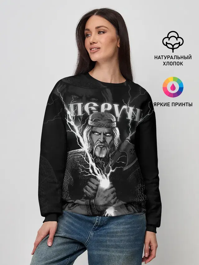 Женский свитшот