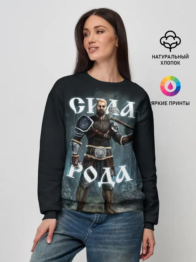 Женский свитшот