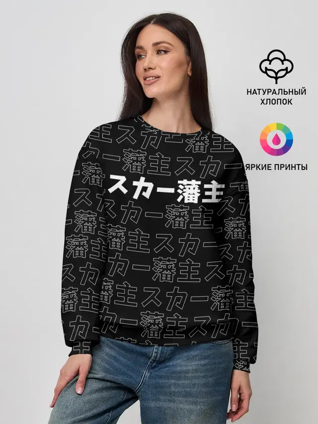 SCARLXRD WHITE LOGO PATTERN КОНТУР