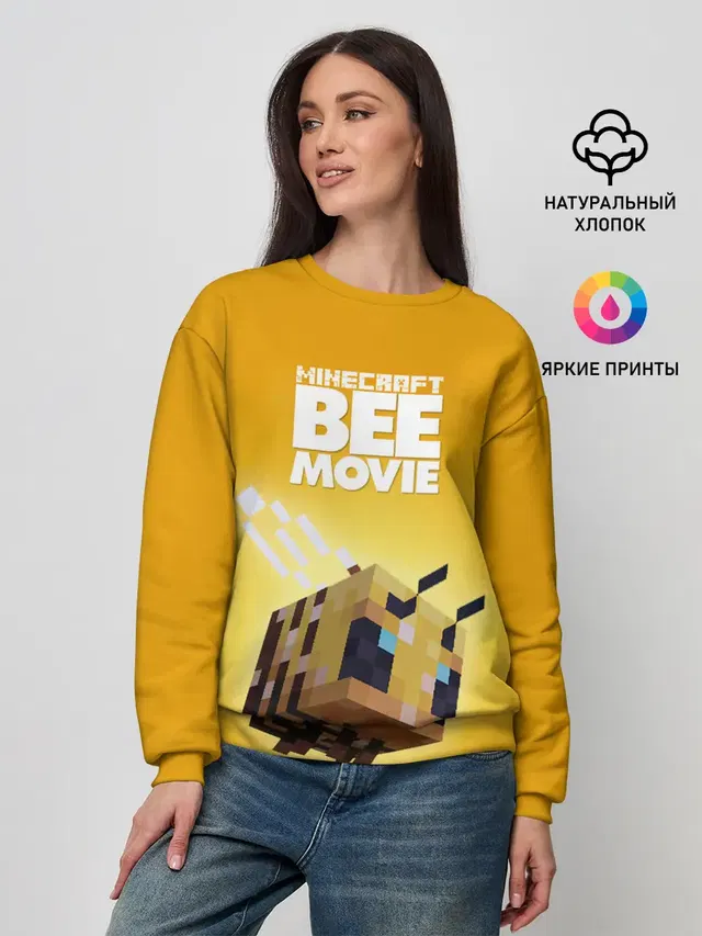 Женский свитшот