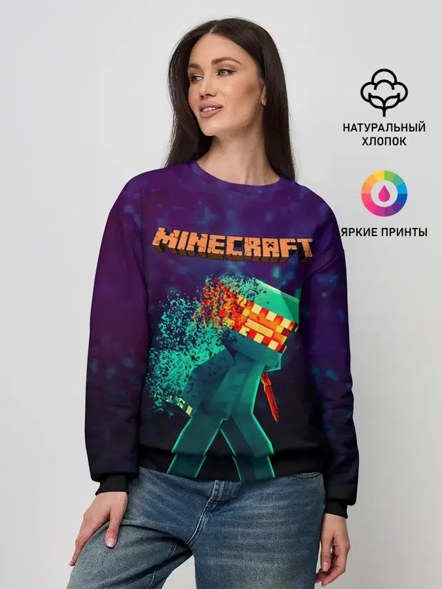 Женский свитшот