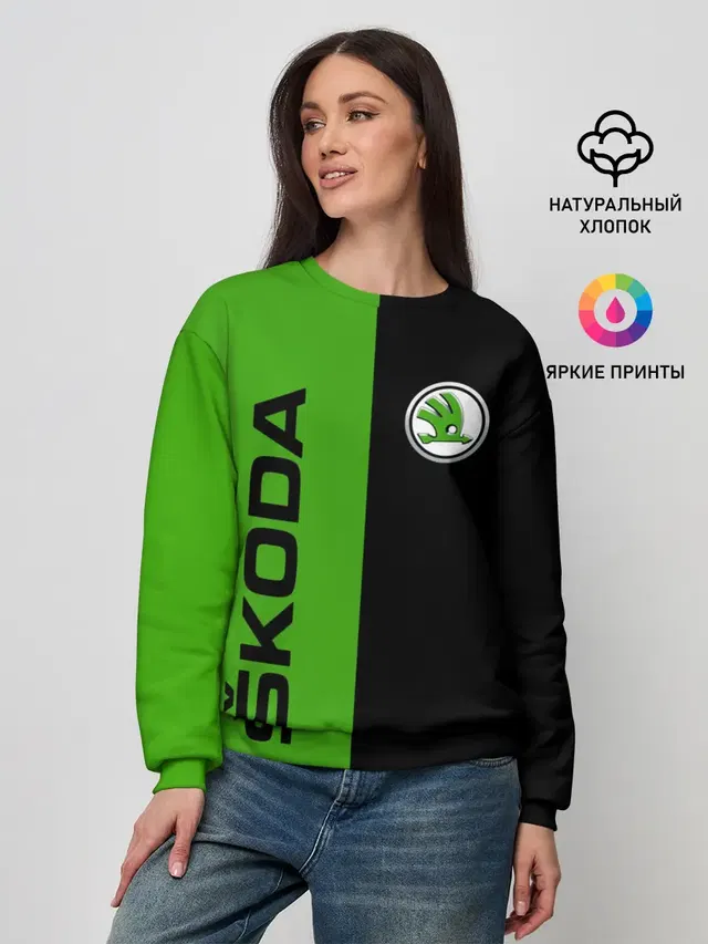SKODA черно-зеленый