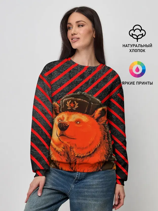 Женский свитшот