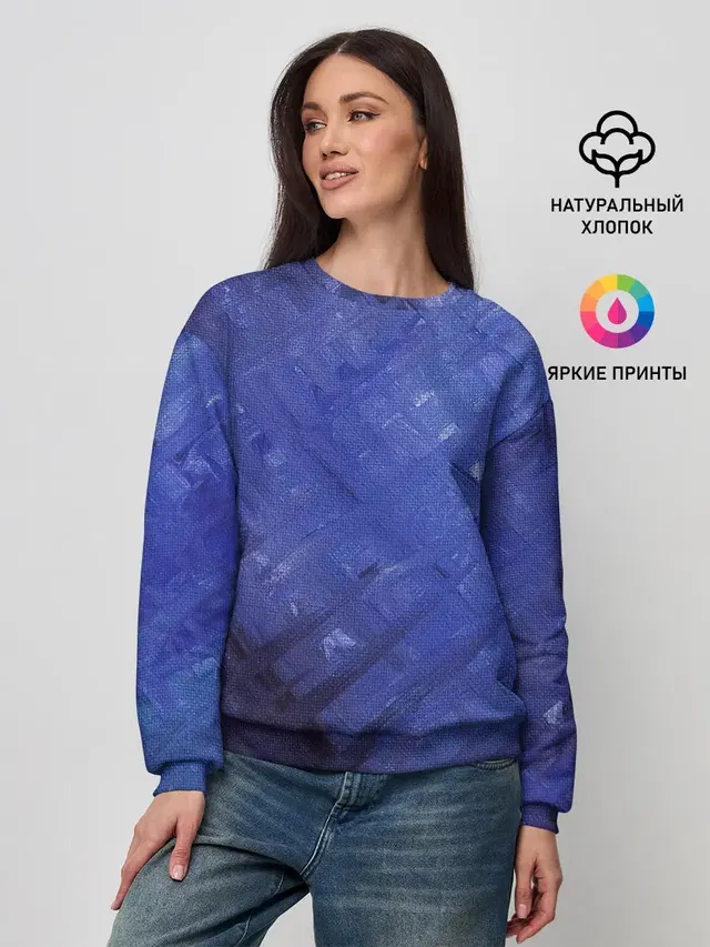 Синие акварельные мазки