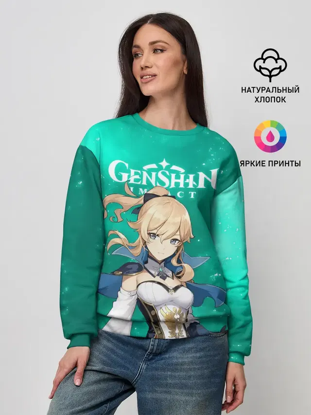 Женский свитшот