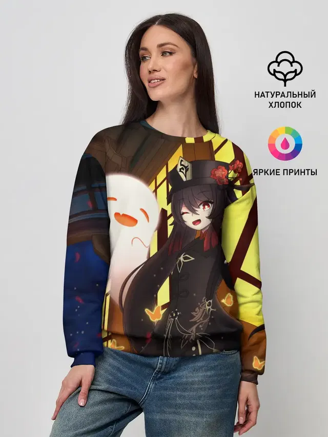 Женский свитшот