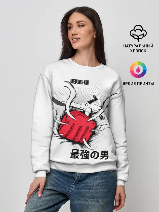Женский свитшот