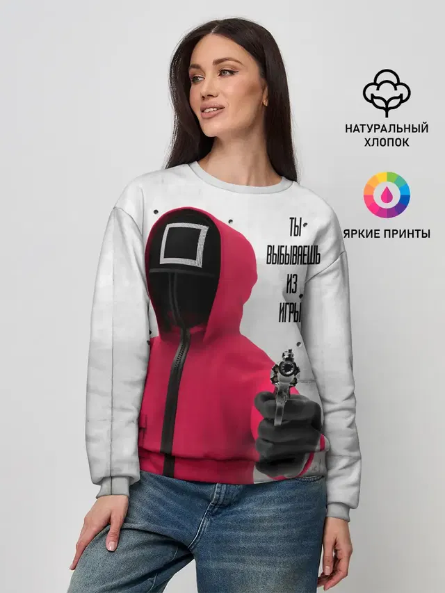 Женский свитшот