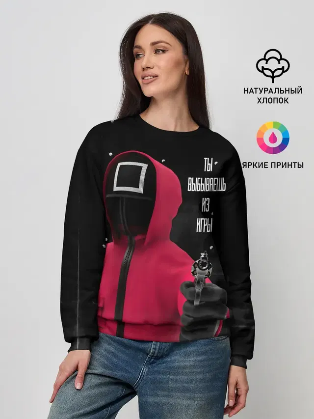 Женский свитшот
