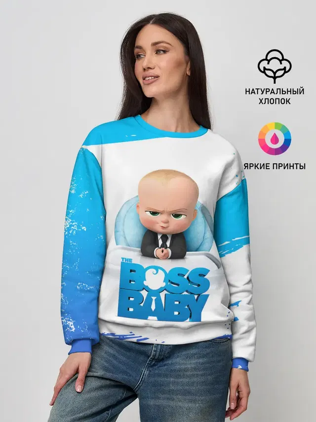 The Boss Baby