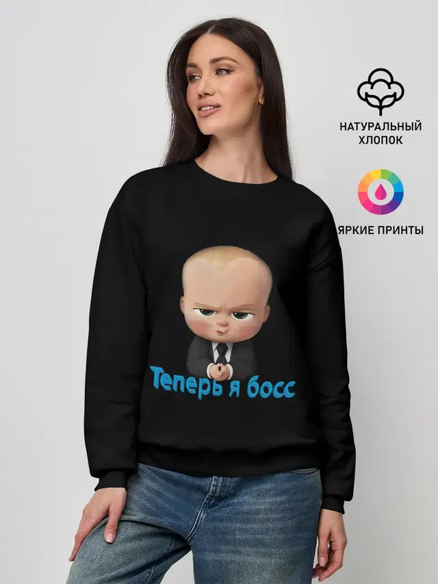 Женский свитшот