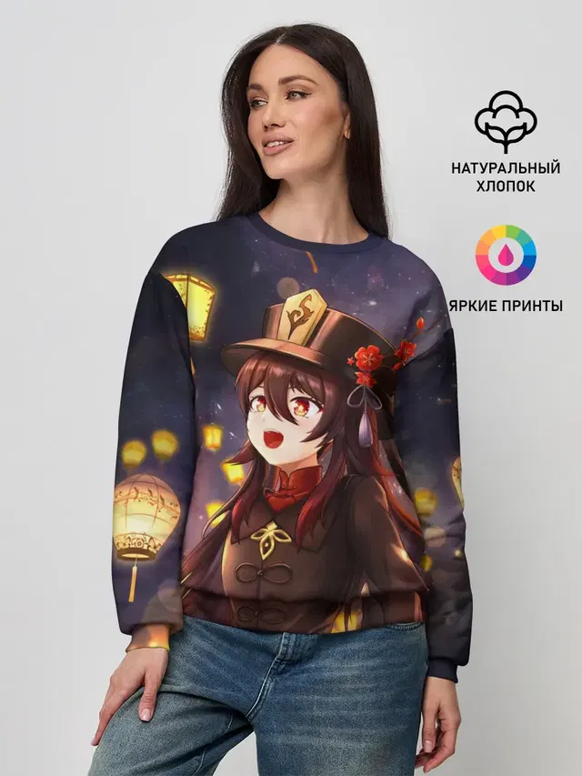 Женский свитшот